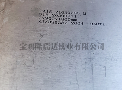 南京TA15鈦薄板